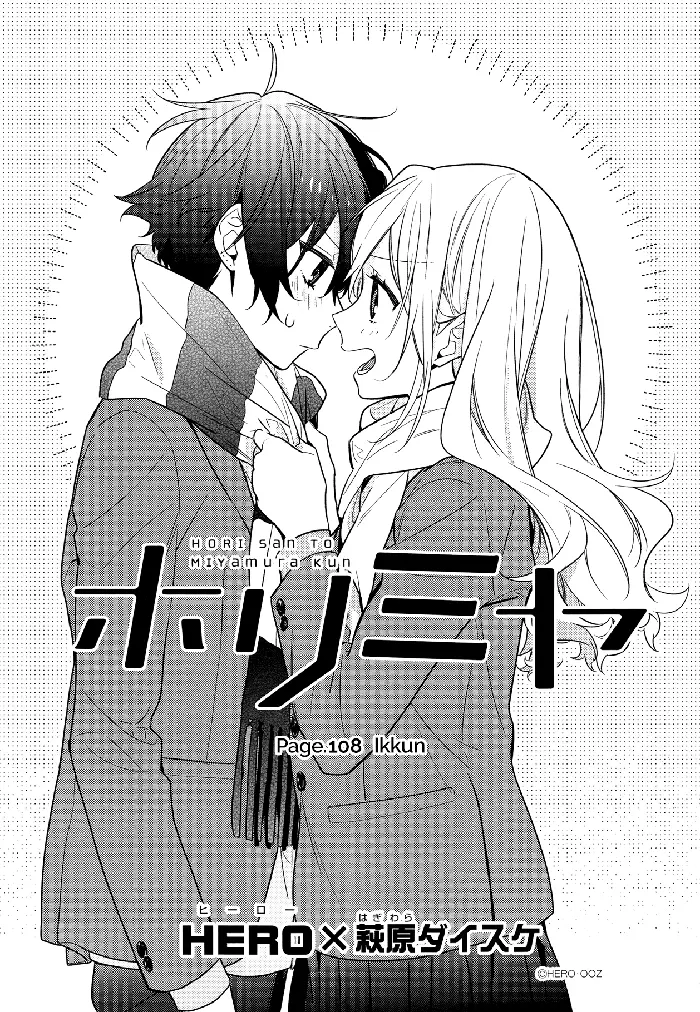 Horimiya Chapter 108 image 03_optimized