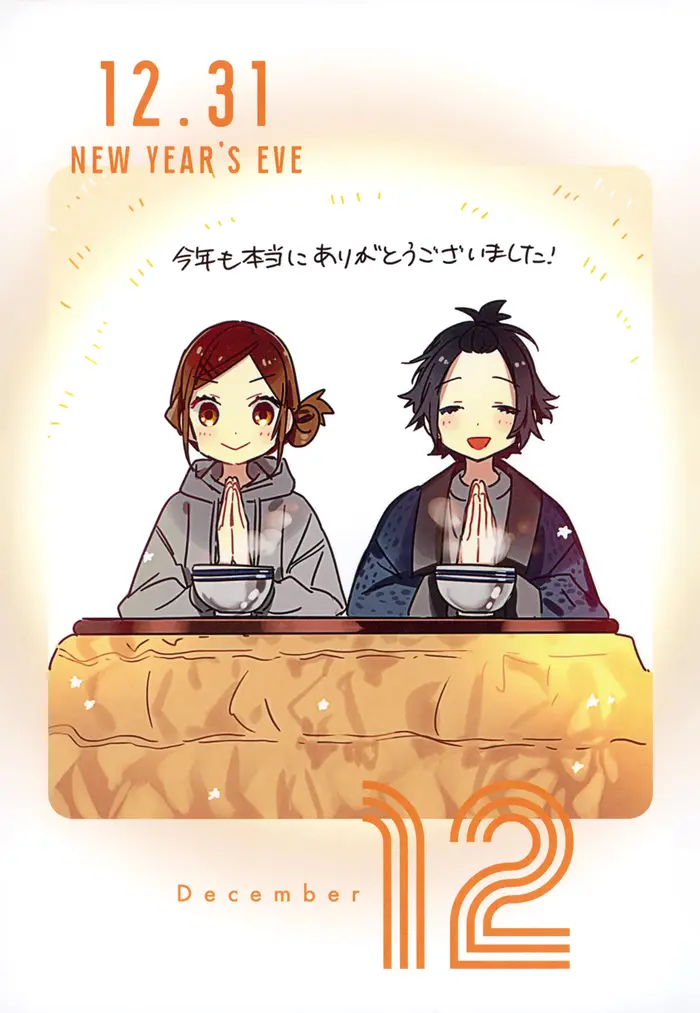 Horimiya Chapter 122.8 image 92_optimized