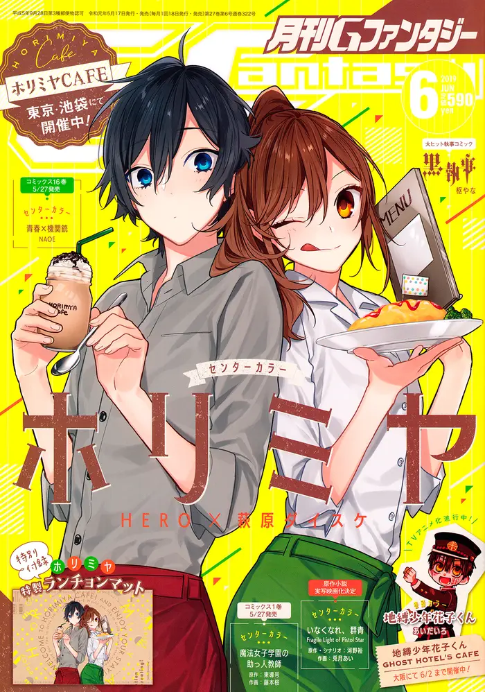 Horimiya Chapter 103 image 01_optimized