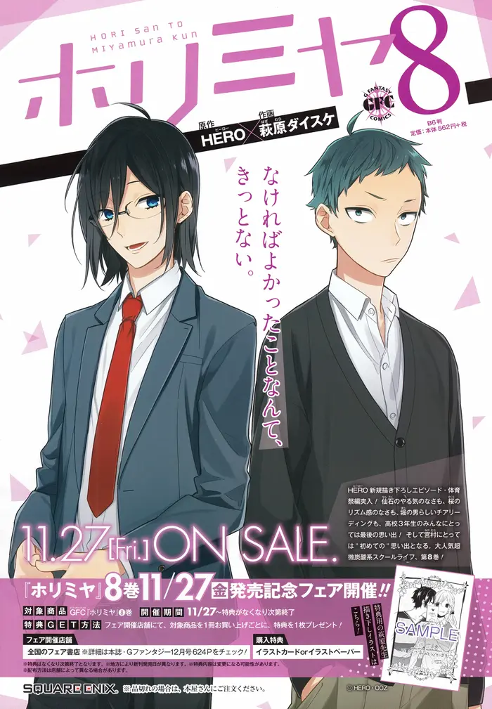 Horimiya Chapter 57 image 05_optimized