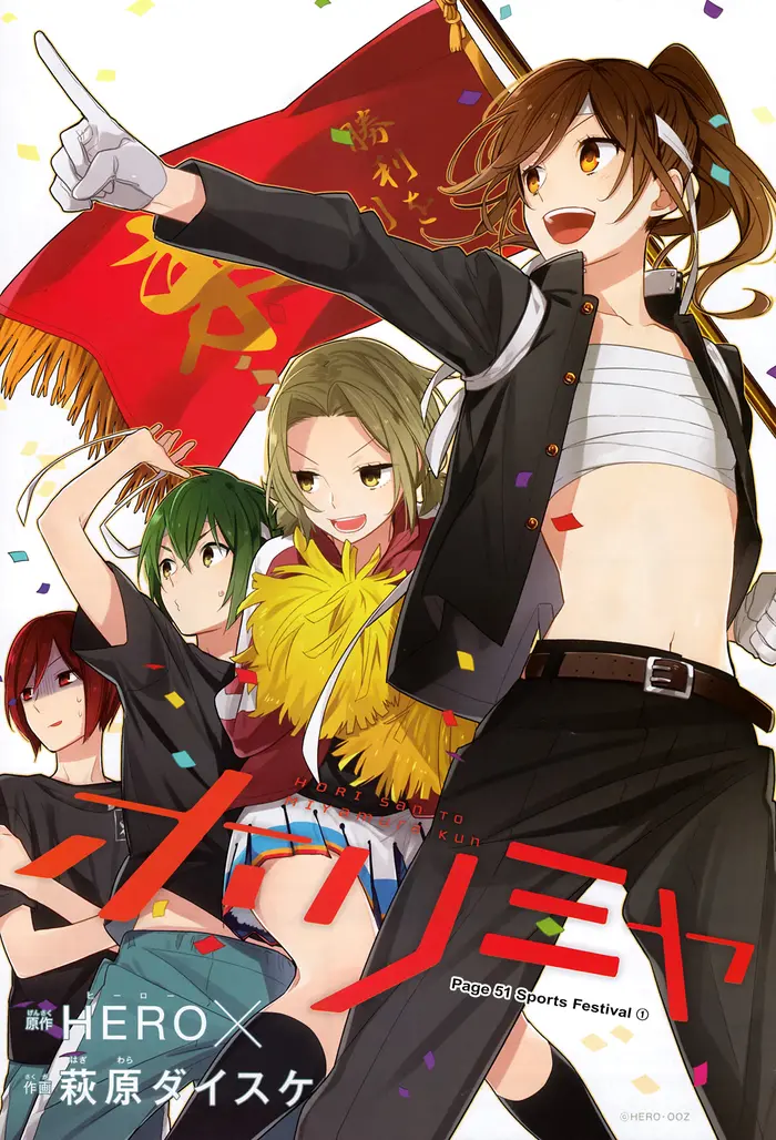 Horimiya Chapter 51 image 05_optimized