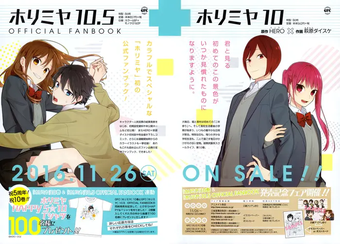 Horimiya Chapter 72 image 04_optimized