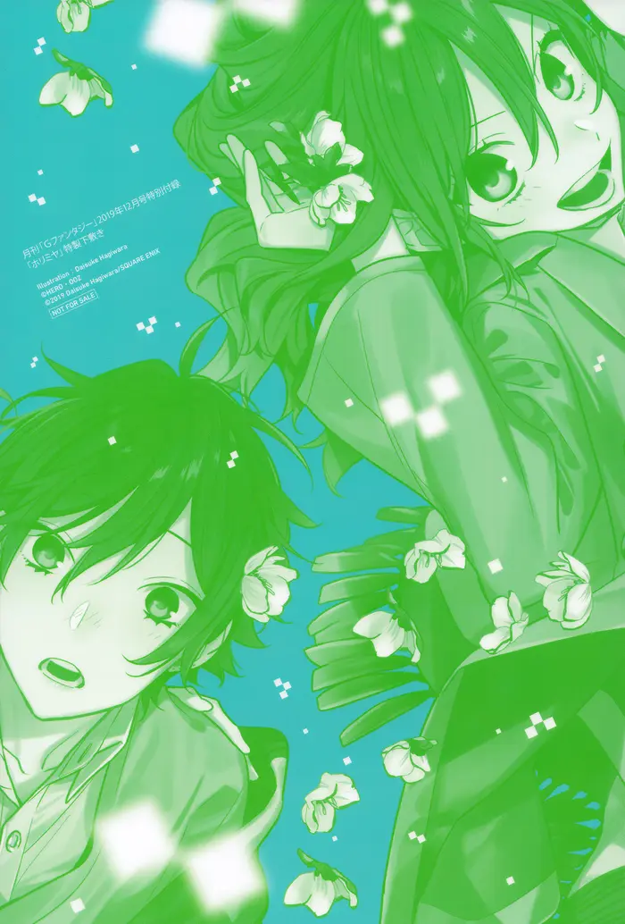 Horimiya Chapter 109 image 03_optimized