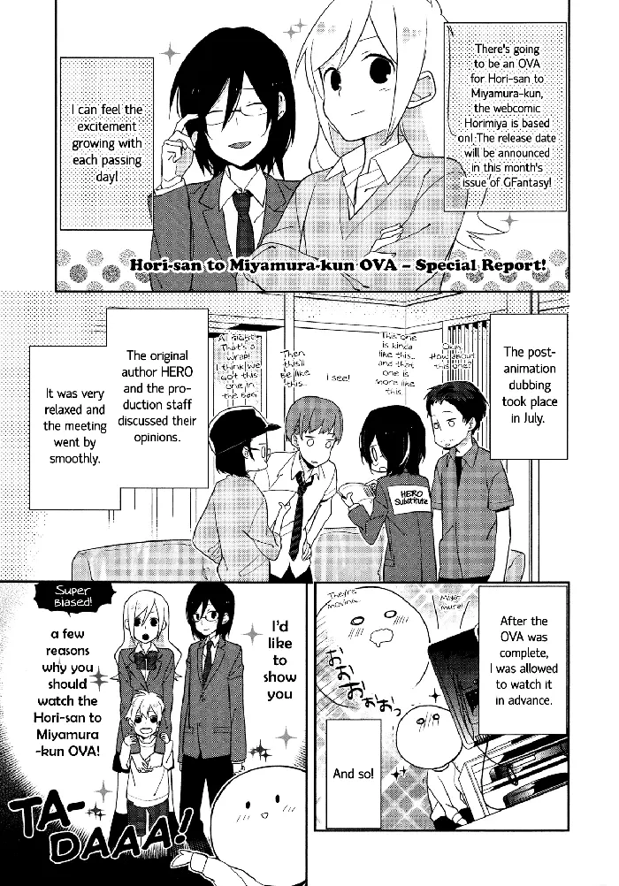 Horimiya Chapter 13.5 image 04_optimized