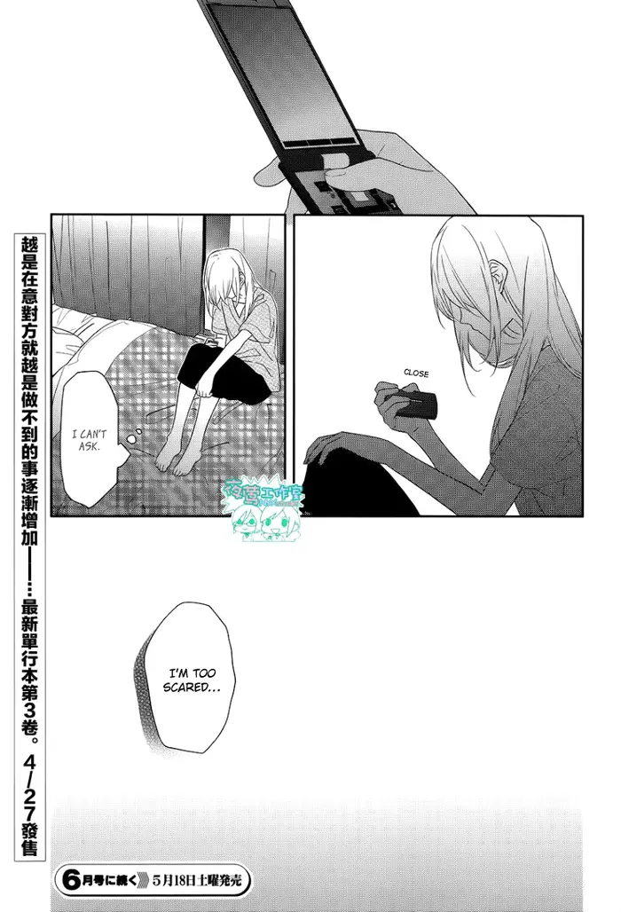 Horimiya Chapter 21 image 32_optimized