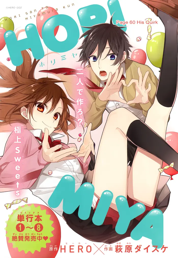Horimiya Chapter 60 image 07_optimized