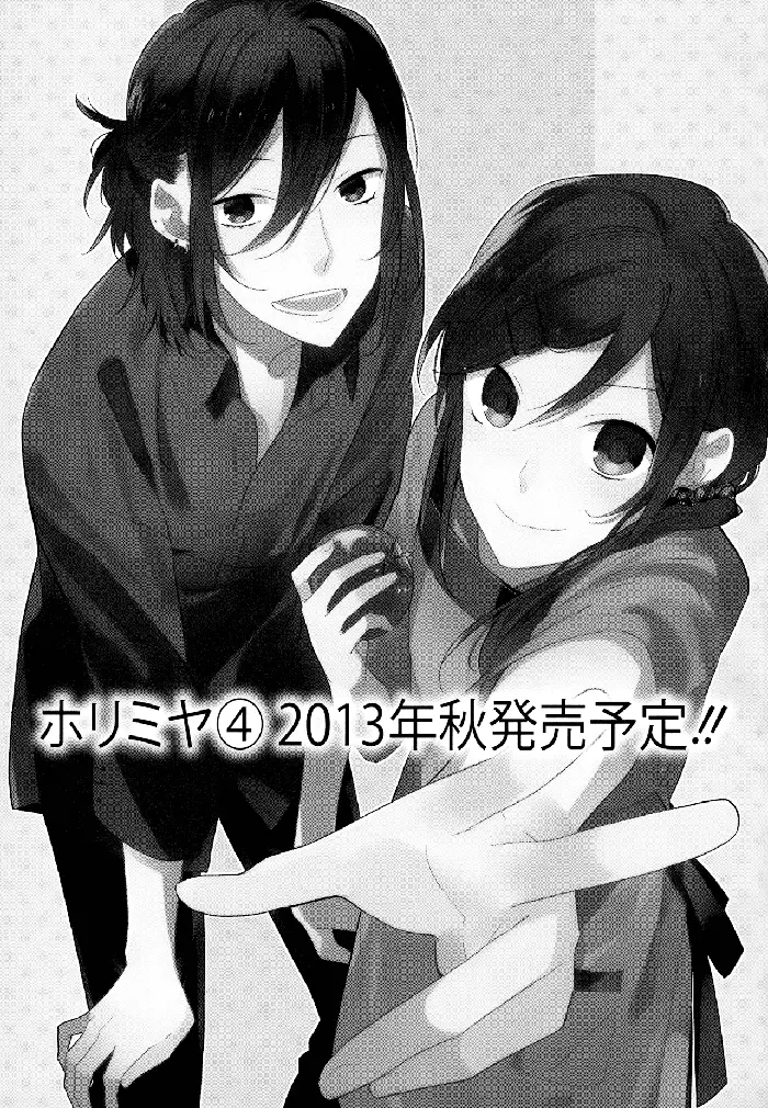 Horimiya Chapter 20.5 image 8_optimized