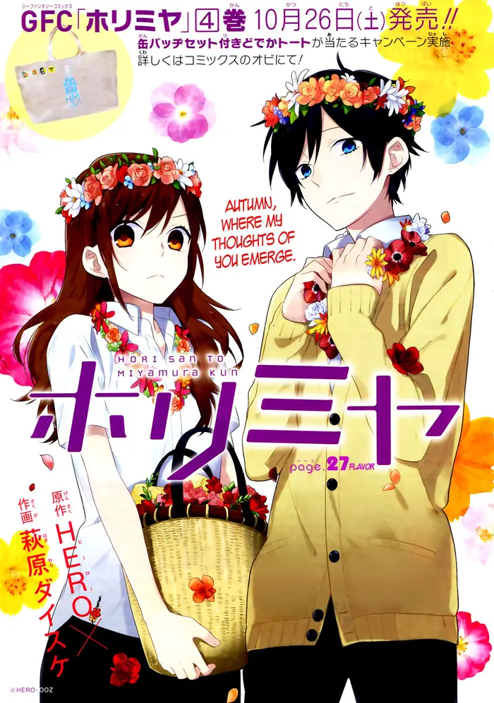 Horimiya Chapter 27 image 06_optimized