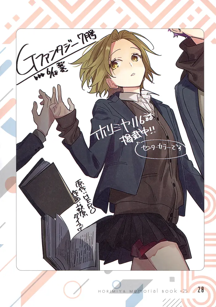 Horimiya Chapter 122.8 image 21_optimized