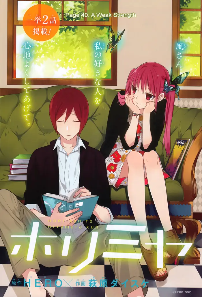 Horimiya Chapter 39 image 01_optimized