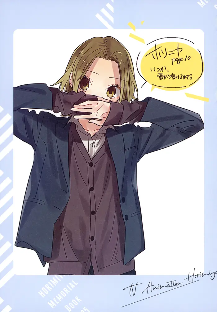 Horimiya Chapter 122.8 image 48_optimized