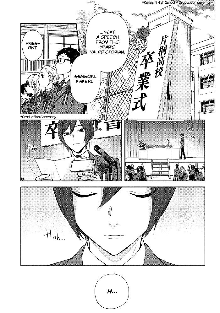 Horimiya Chapter 122 image 05_optimized