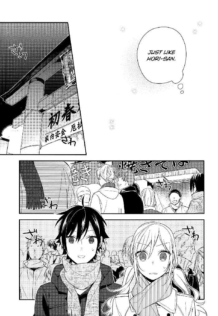 Horimiya Chapter 64 image 17_optimized