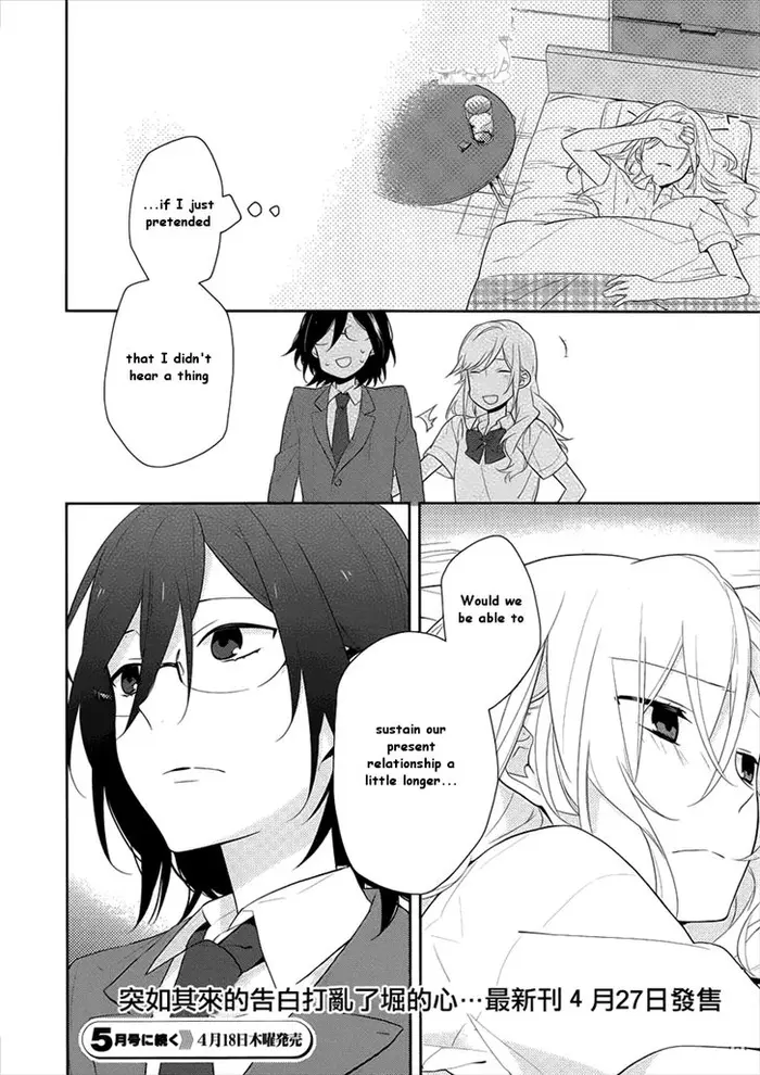 Horimiya Chapter 20 image 30_optimized