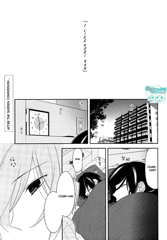 Horimiya Chapter 21 image 06_optimized