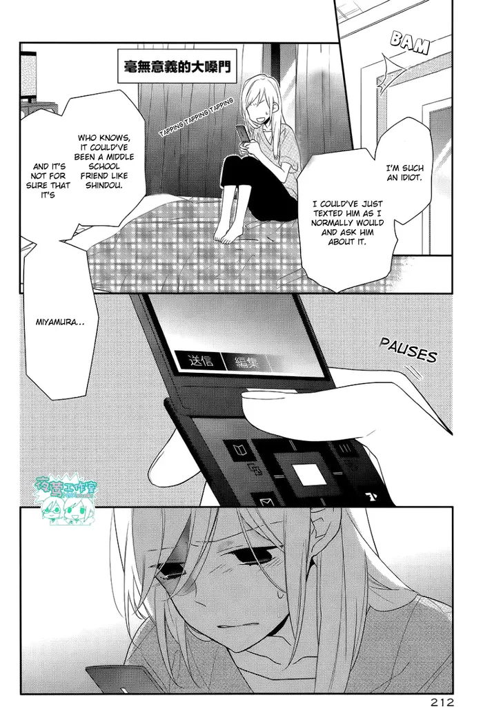 Horimiya Chapter 21 image 31_optimized