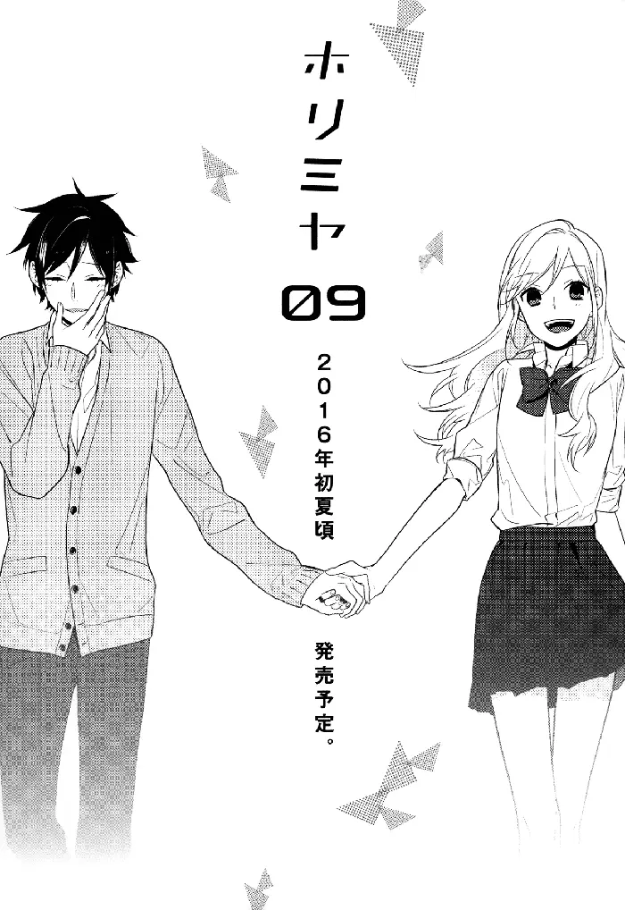 Horimiya Chapter 56.6 image 13_optimized