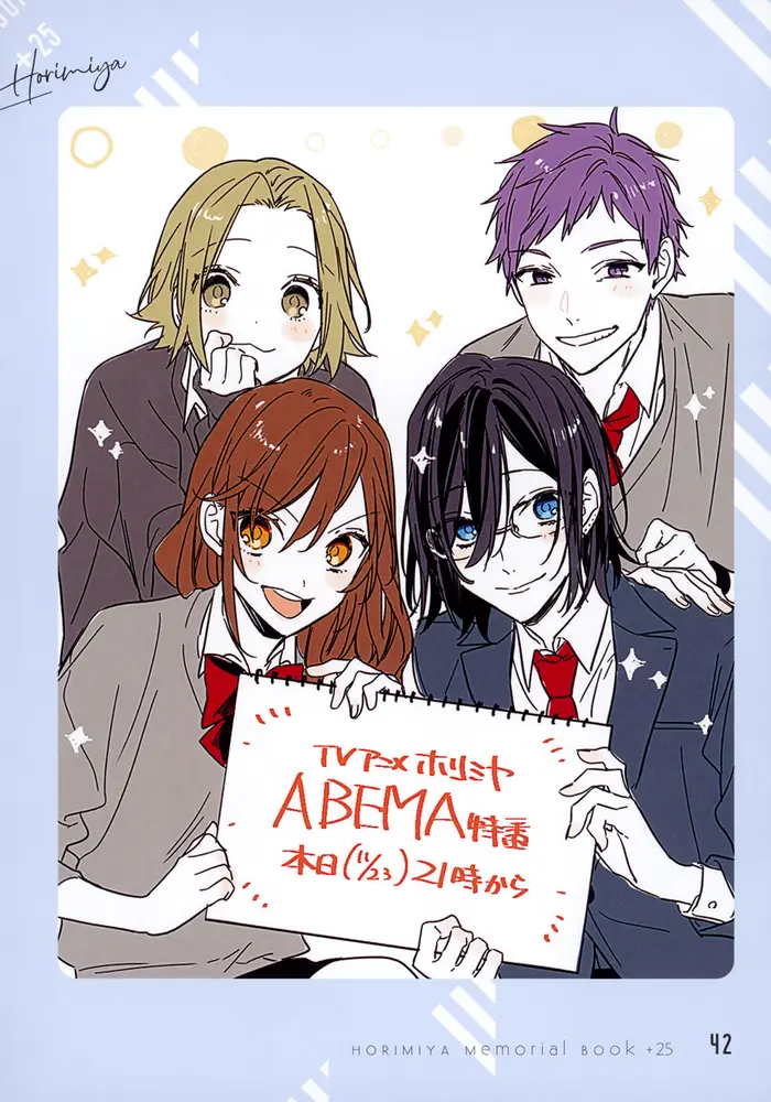 Horimiya Chapter 122.8 image 37_optimized