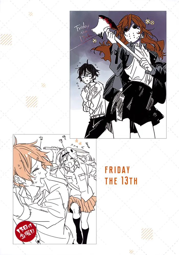 Horimiya Chapter 122.8 image 85_optimized