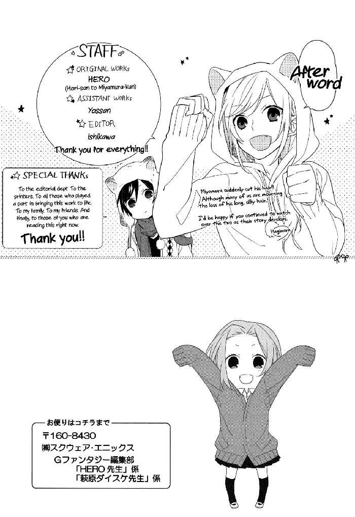 Horimiya Chapter 26.5 image 6_optimized