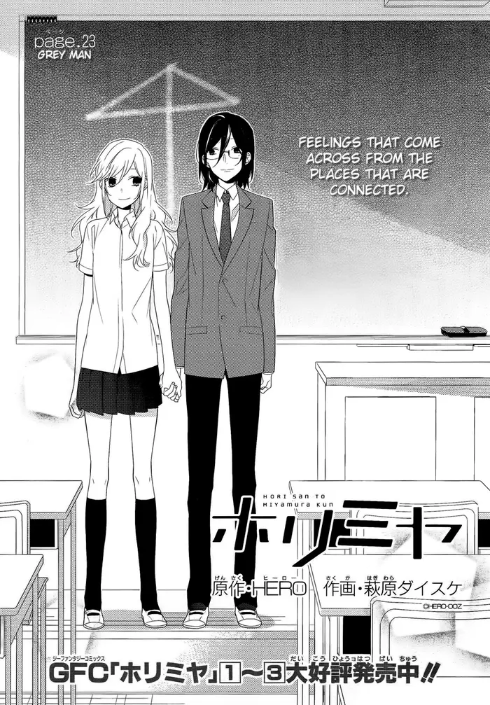 Horimiya Chapter 23 image 01_optimized