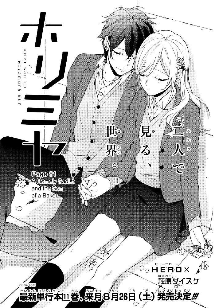 Horimiya Chapter 81 image 01_optimized