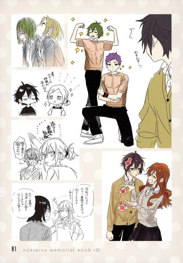 Horimiya Chapter 122.8 image 76_optimized
