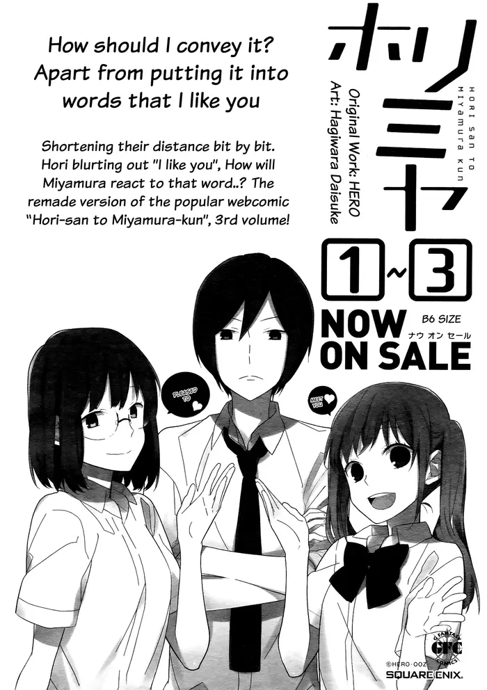 Horimiya Chapter 26 image 28_optimized