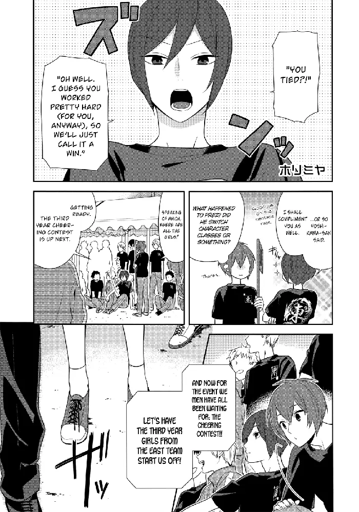 Horimiya Chapter 52 image 01_optimized