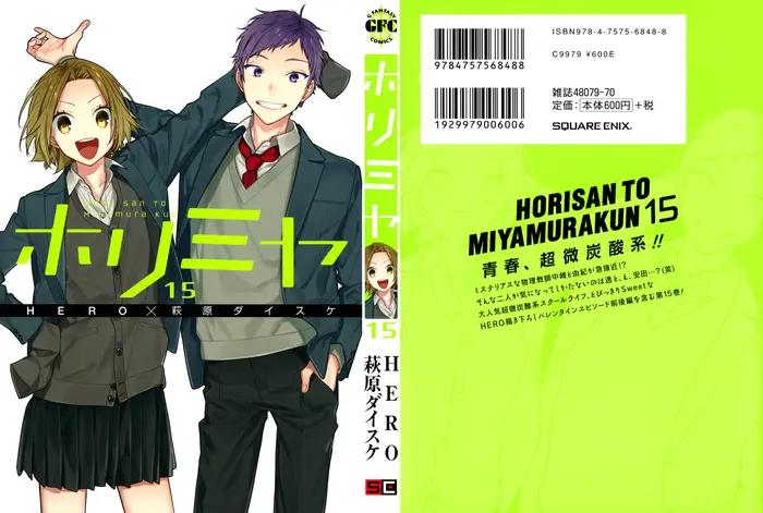 Horimiya Chapter 118.5 image 01_optimized