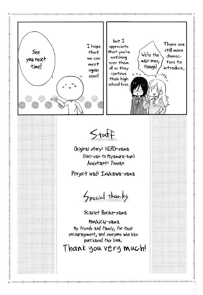 Horimiya Chapter 6 image 31_optimized