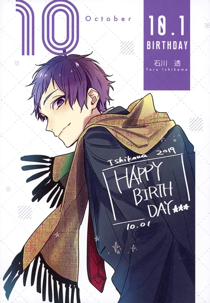 Horimiya Chapter 122.8 image 79_optimized