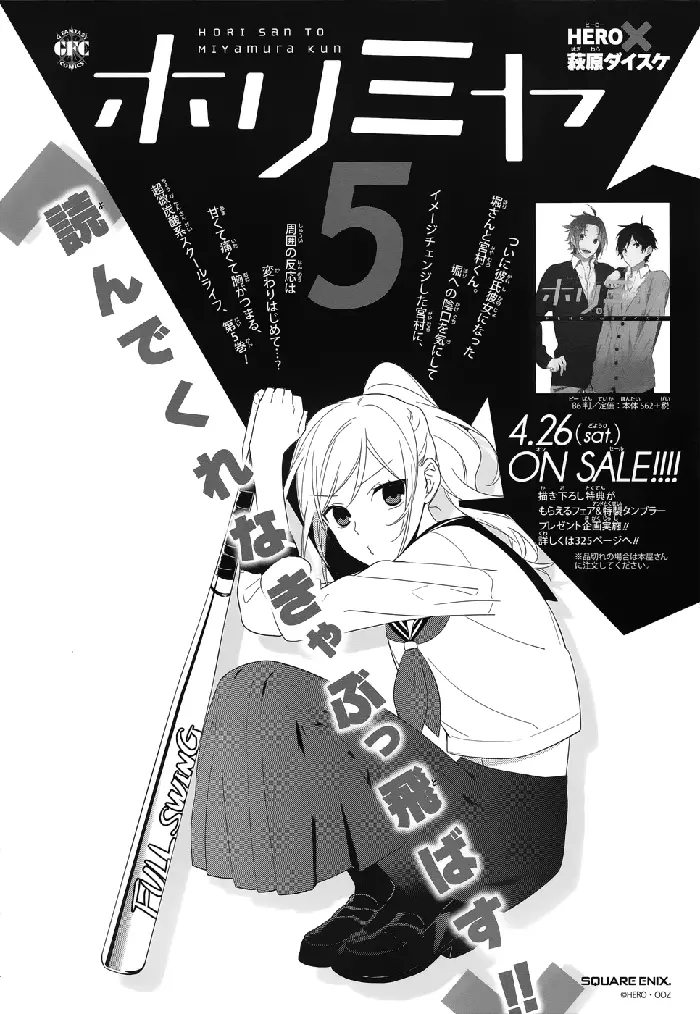 Horimiya Chapter 35 image 24_optimized