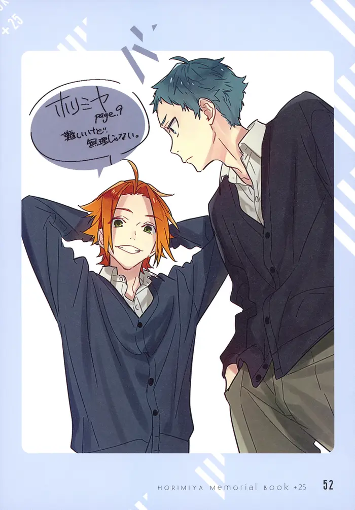 Horimiya Chapter 122.8 image 47_optimized