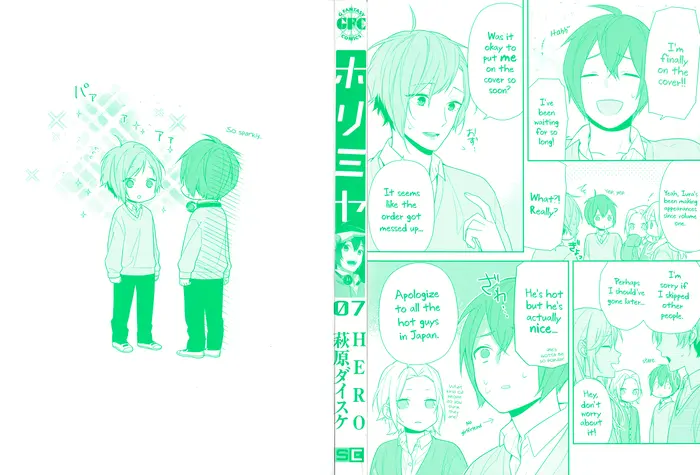 Horimiya Chapter 50.5 image 02_optimized