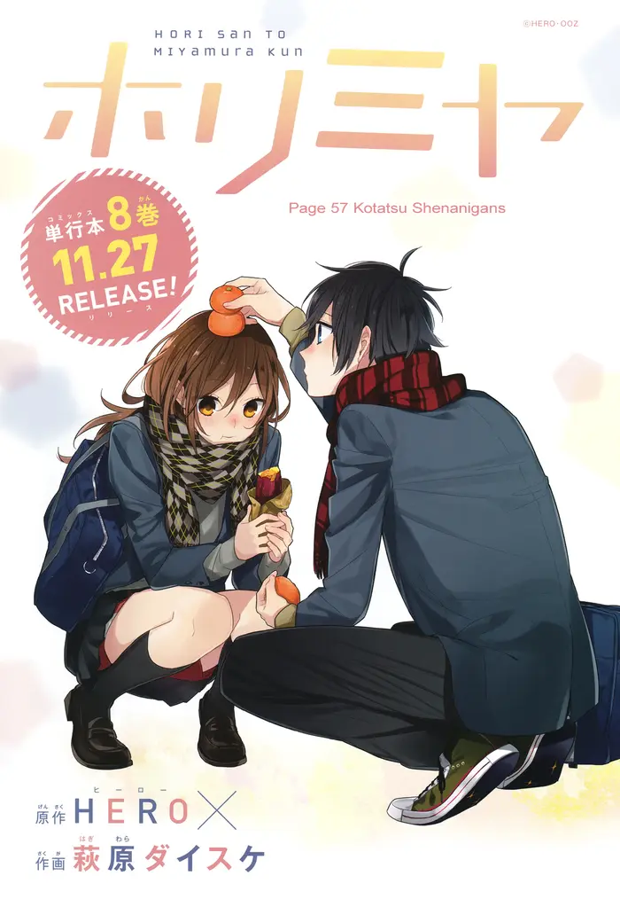 Horimiya Chapter 57 image 04_optimized