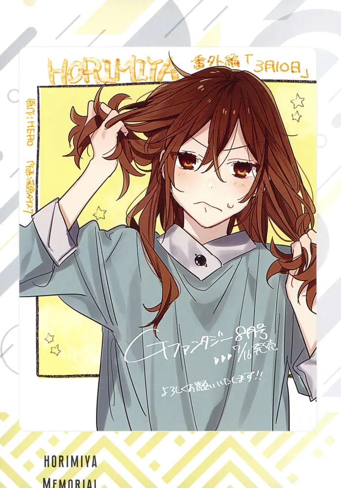 Horimiya Chapter 122.8 image 32_optimized