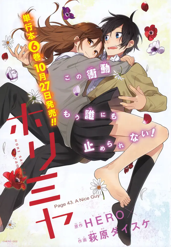 Horimiya Chapter 43 image 03_optimized