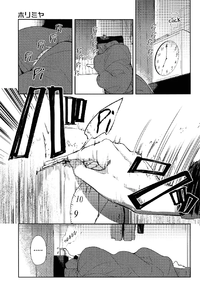 Horimiya Chapter 83 image 11_optimized