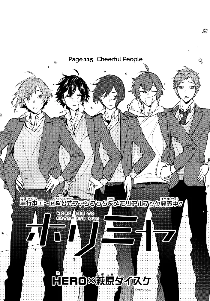 Horimiya Chapter 115 image 06_optimized