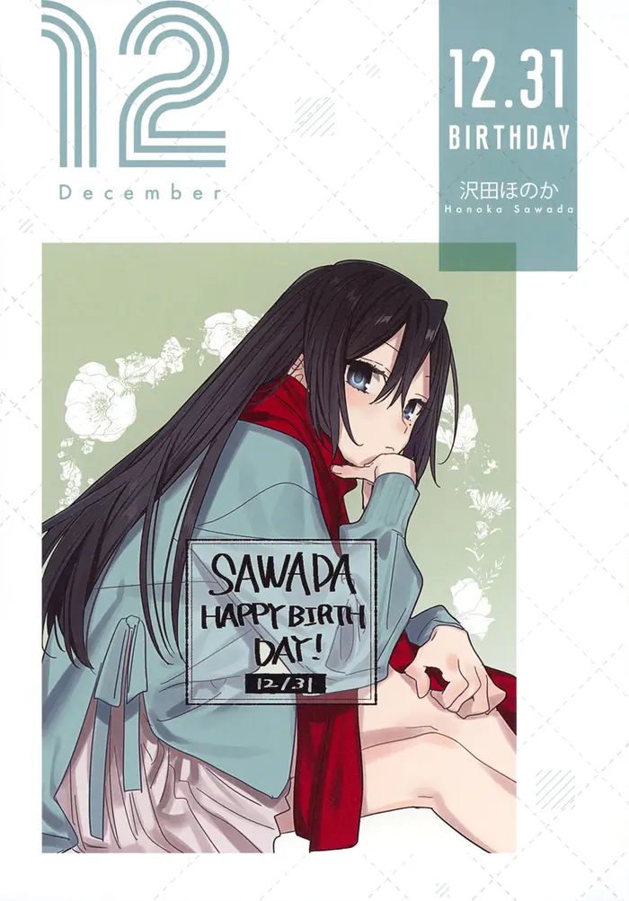Horimiya Chapter 122.8 image 89_optimized