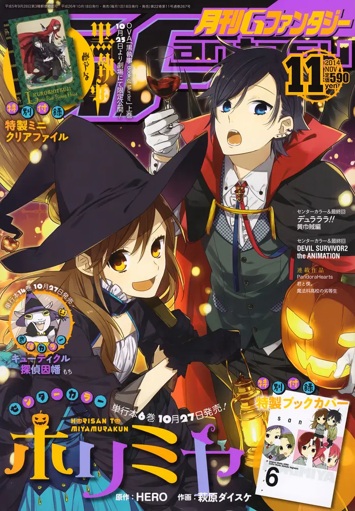 Horimiya Chapter 43 image 02_optimized