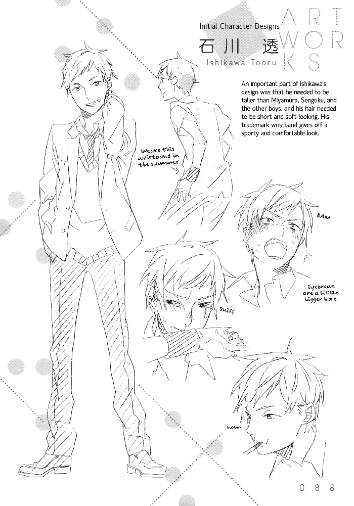 Horimiya Chapter 71.7 image 08_optimized