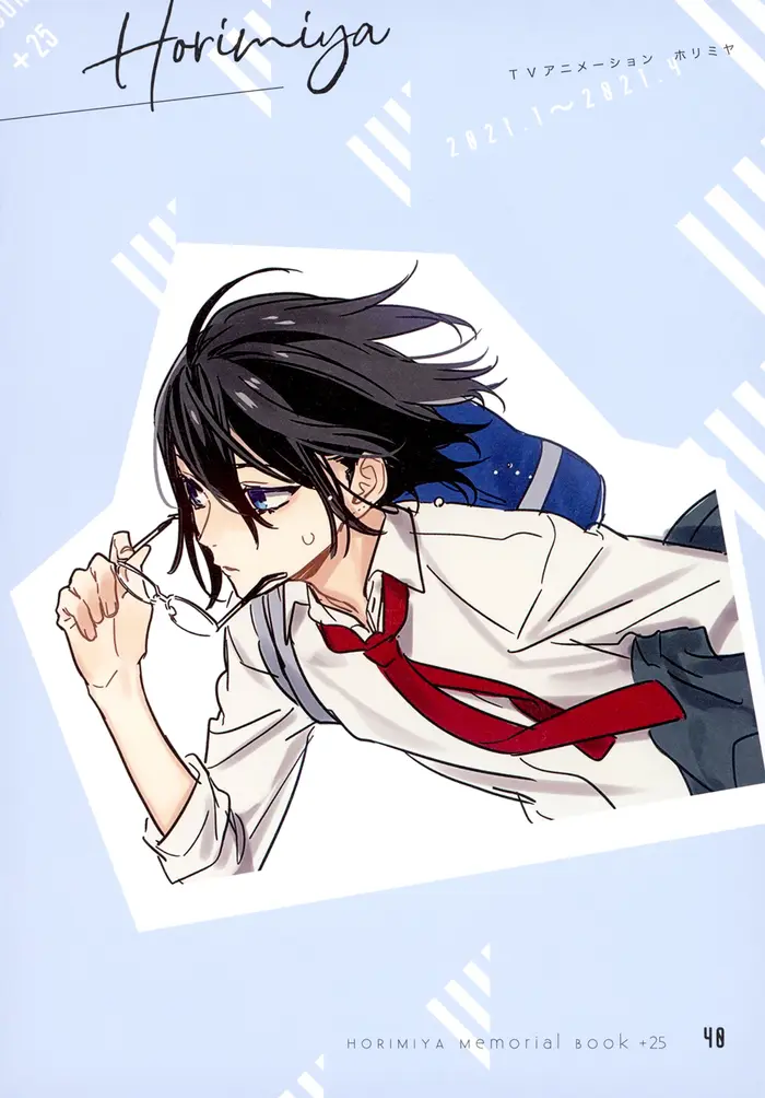 Horimiya Chapter 122.8 image 35_optimized