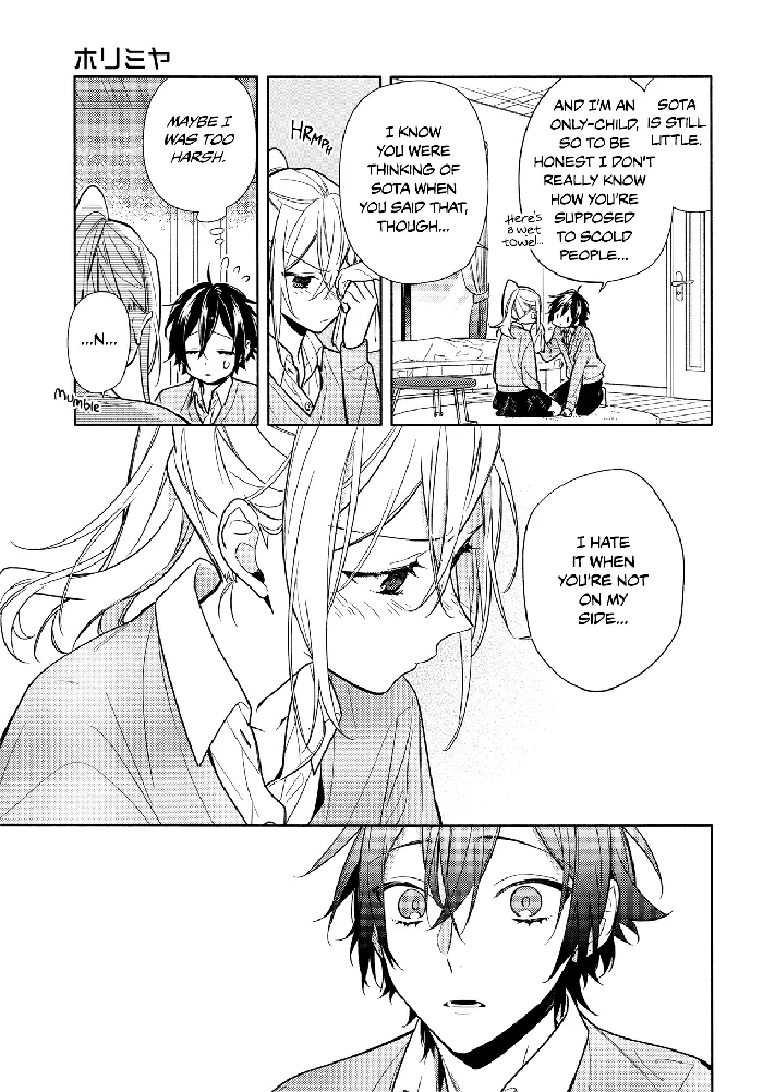 Horimiya Chapter 107 image 14_optimized