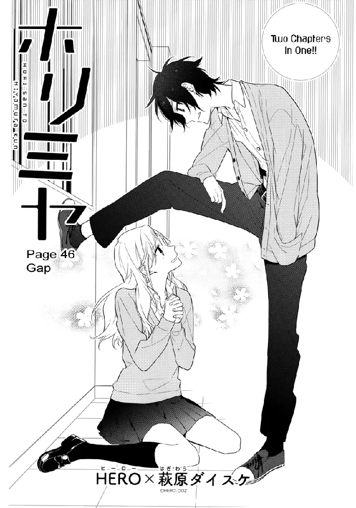 Horimiya Chapter 46 image 01_optimized