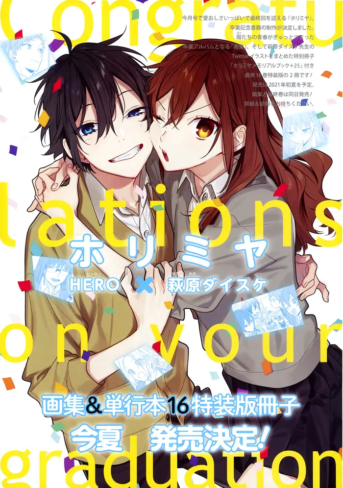 Horimiya Chapter 122 image 04_optimized