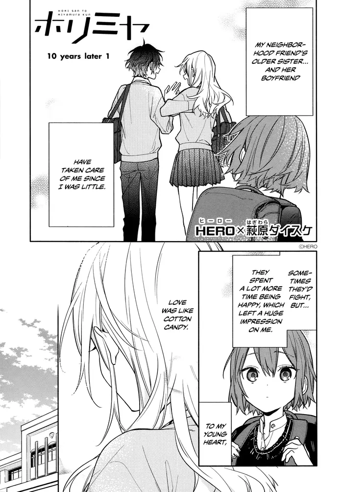 Horimiya Chapter 119.5 image 01_optimized