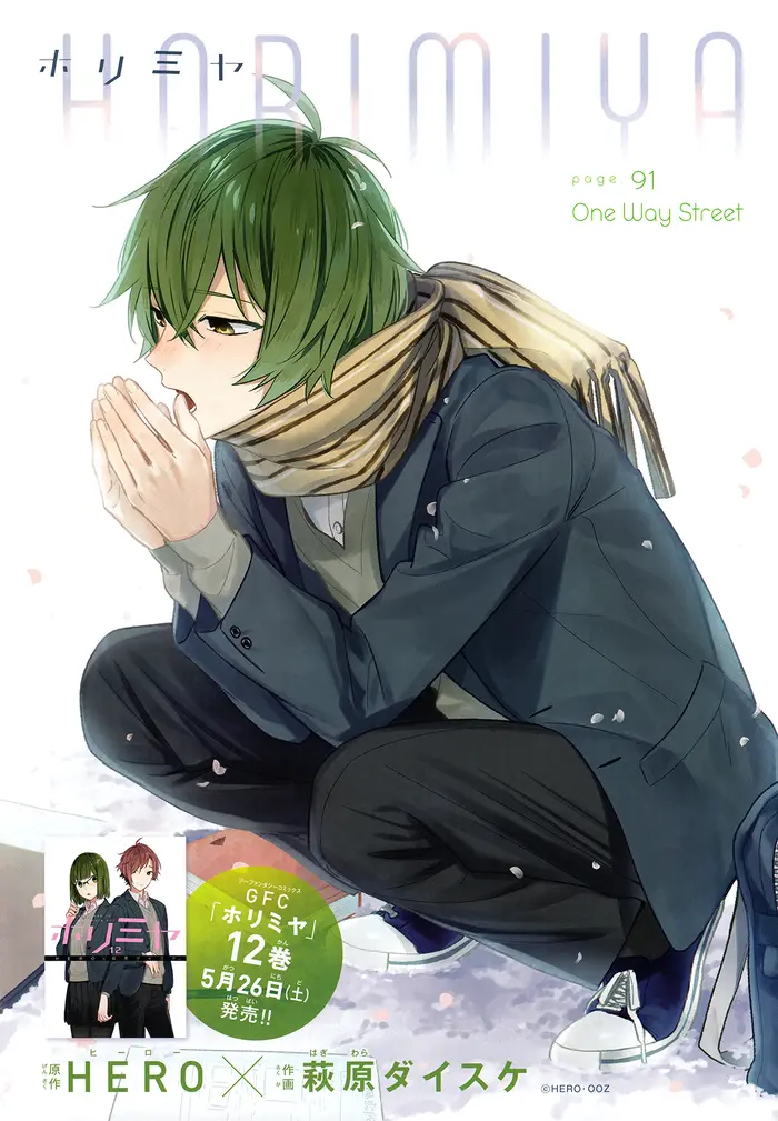 Horimiya Chapter 91 image 04_optimized