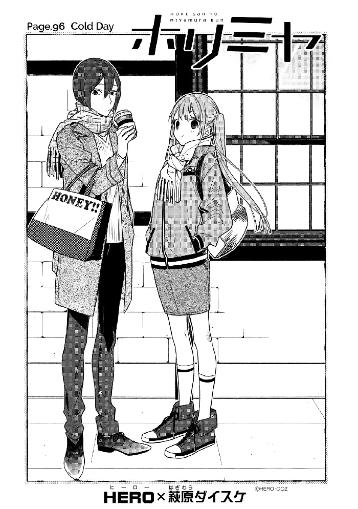 Horimiya Chapter 96 image 02_optimized